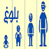 بلوغ دختران