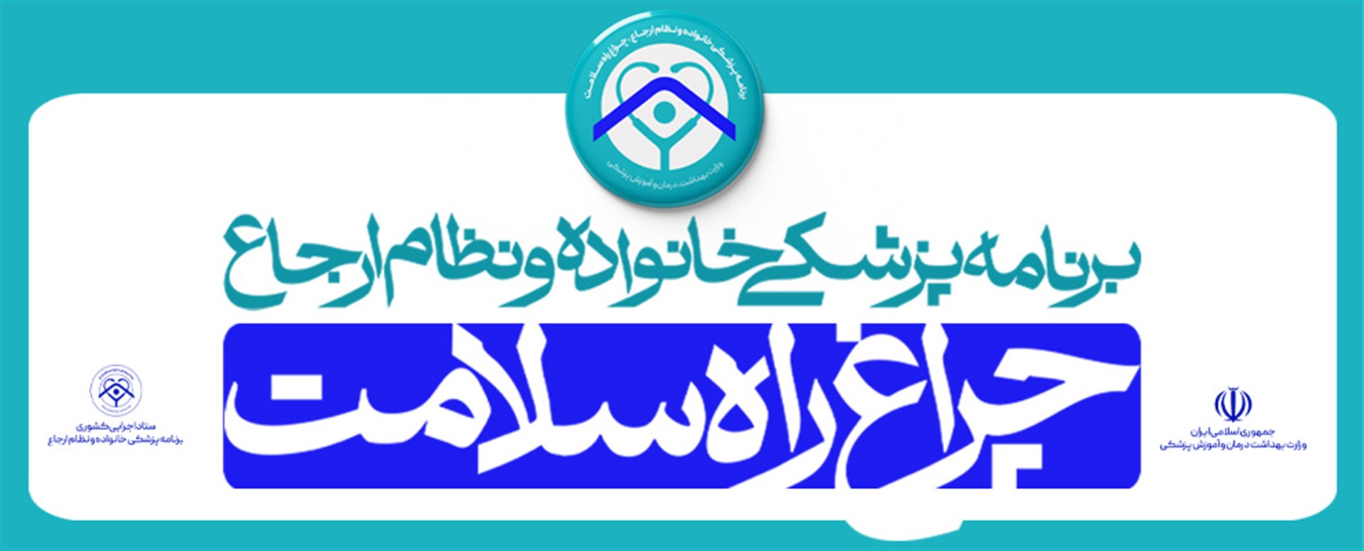 پزشکی خانواده 1